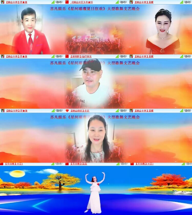 杜影🎤V娱热点