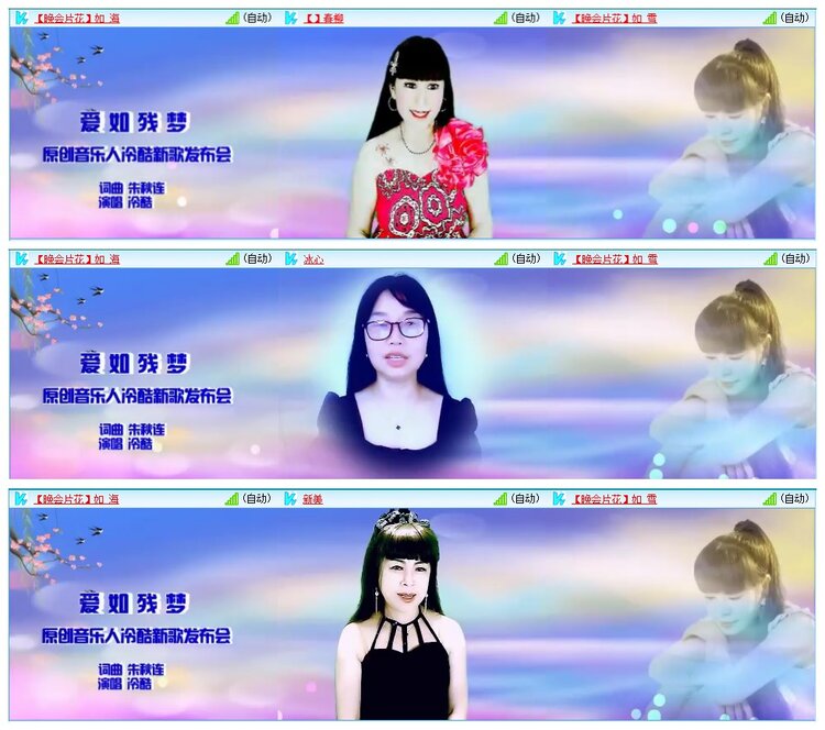 墨馨儿🎤V娱热点