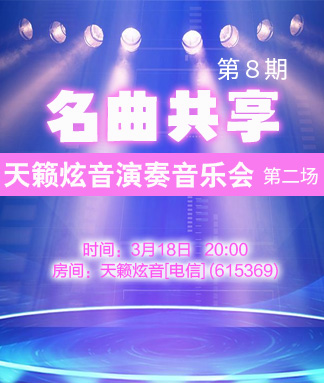 听歌🎤V娱热点