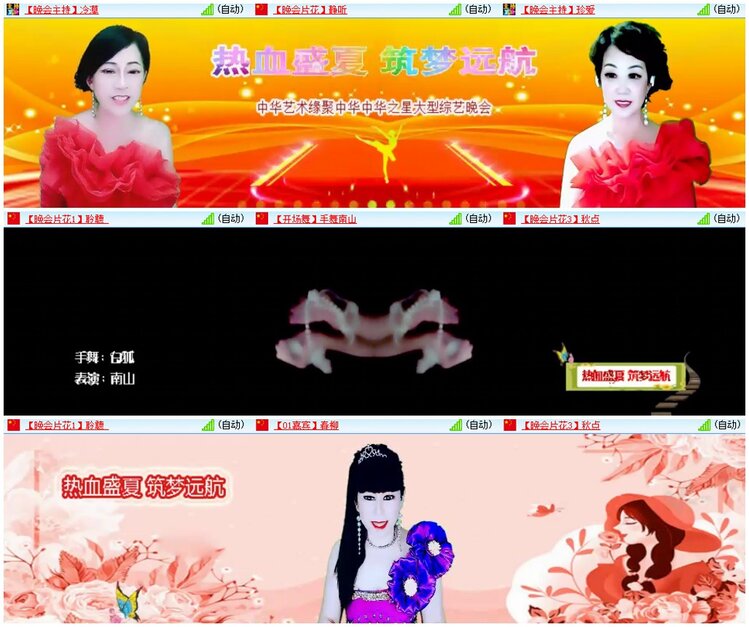 漂泊🎤V娱热点