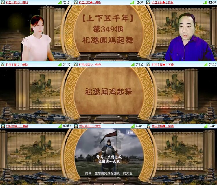 思点🎤V娱热点