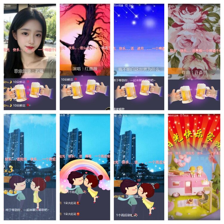 海燕🎤V娱热点