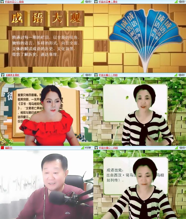 思点🎤V娱热点