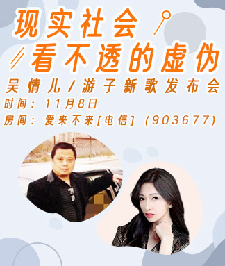 雪梅🎤V娱热点