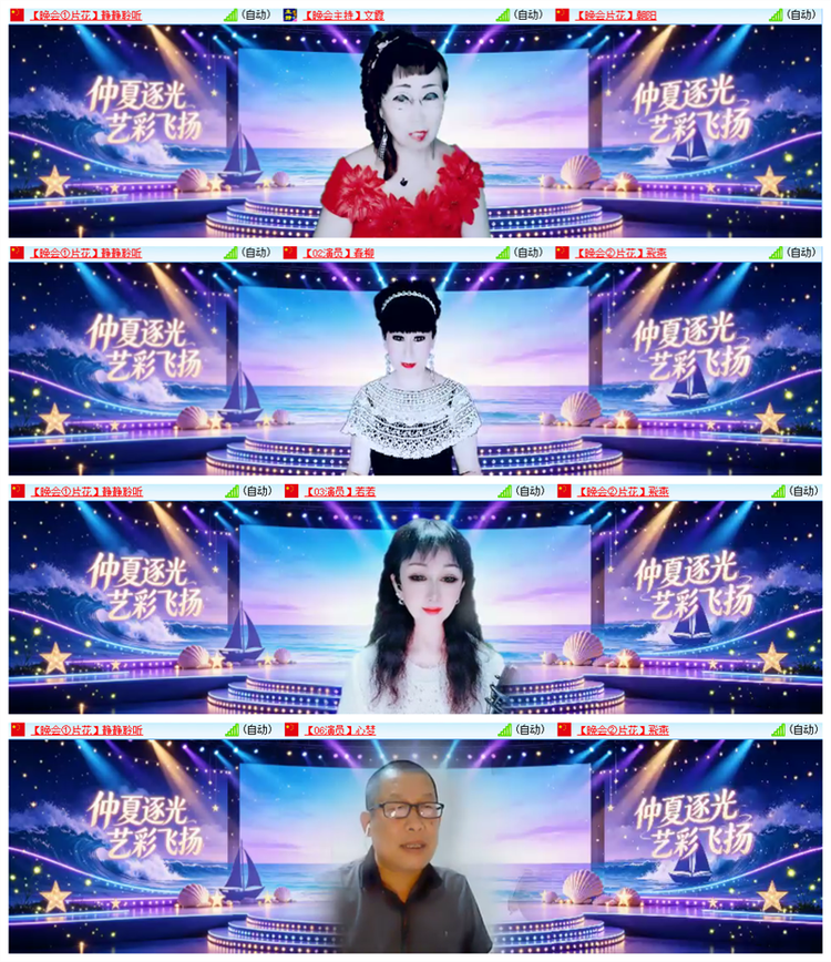 雪儿🎤V娱热点
