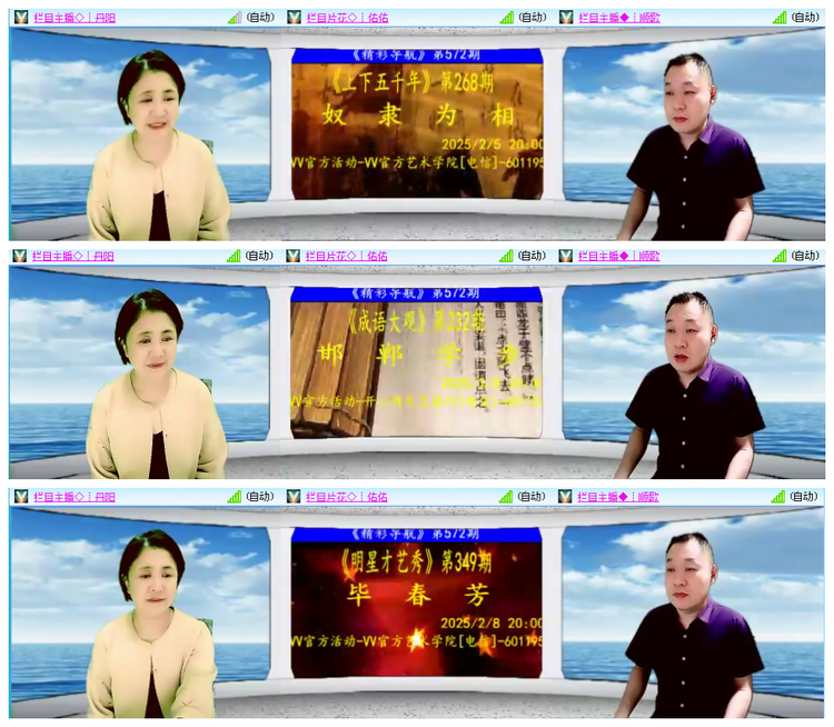 小路🎤V娱热点