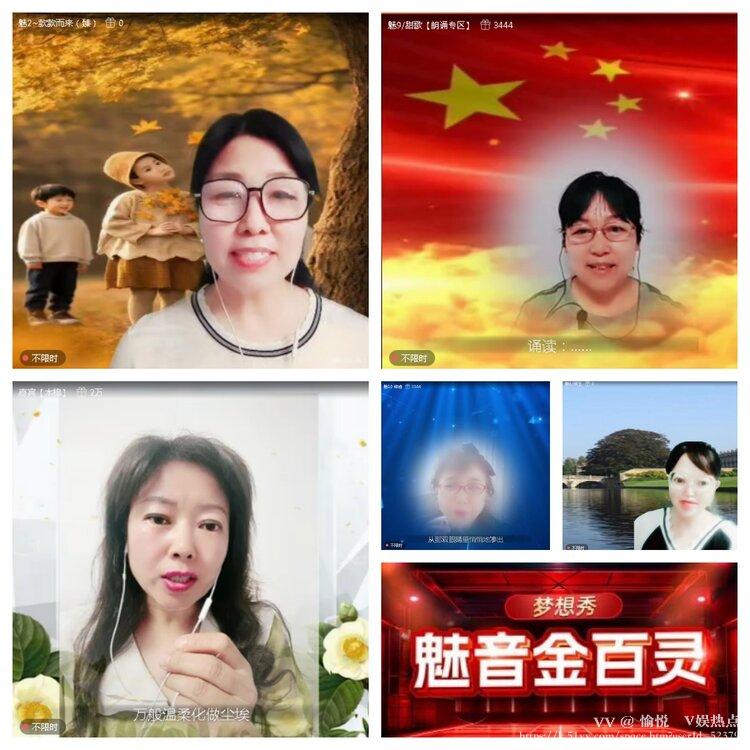 愉悦🎤V娱热点
