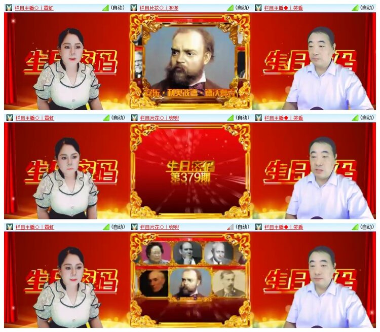 背影🎤V娱热点