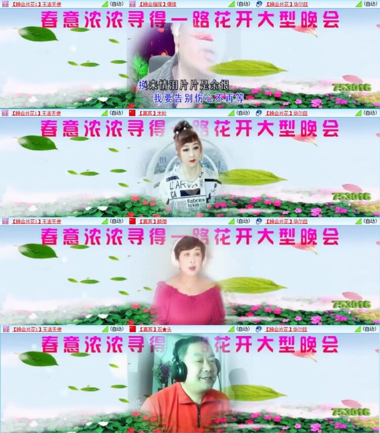 芯薇🎤V娱热点