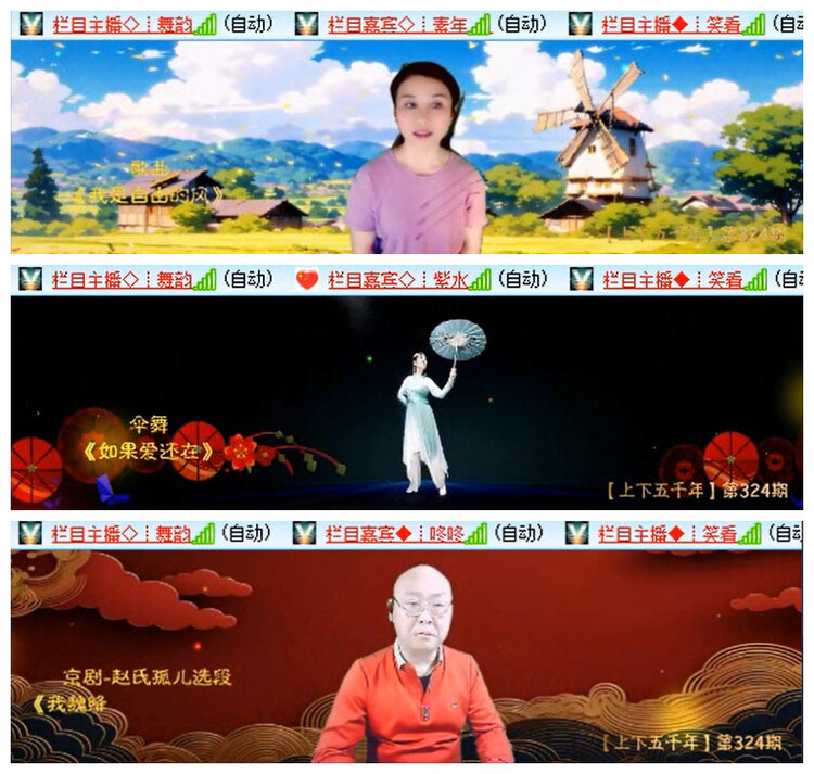 小路🎤V娱热点