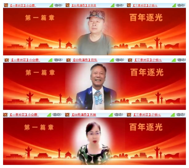 莹莹V娱热点