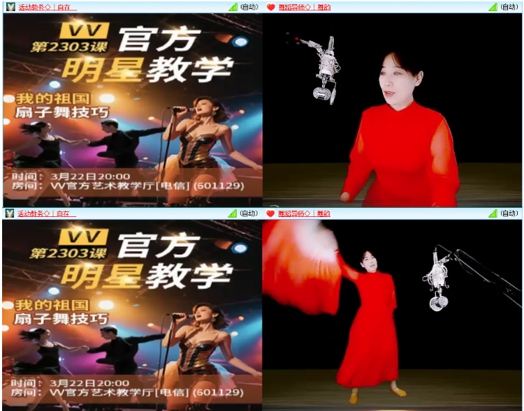 小浅🎤V娱热点