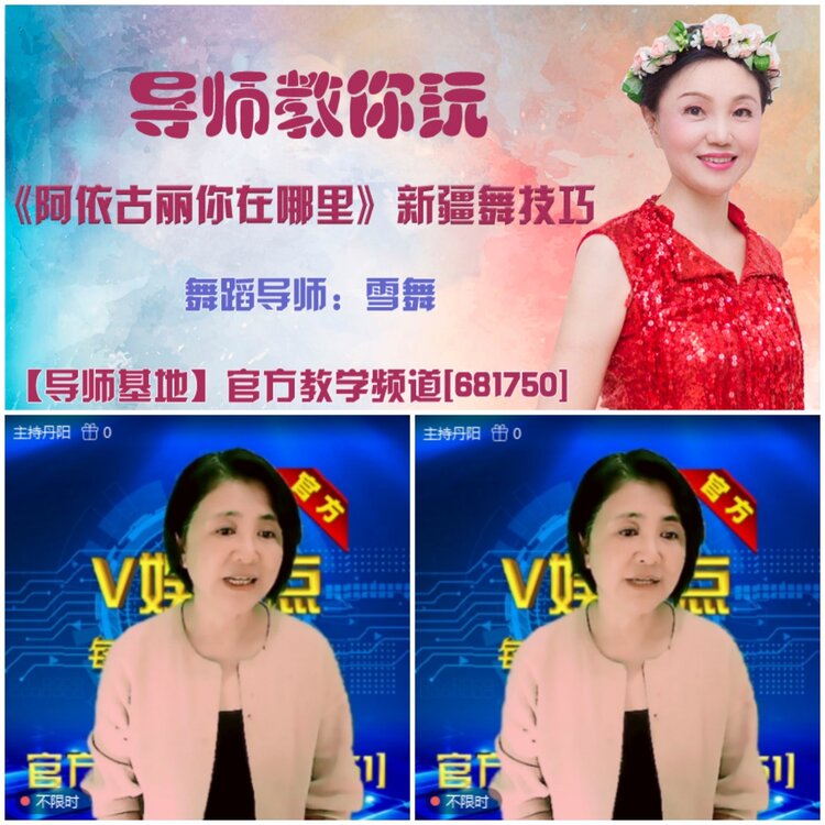 无言🎤V娱热点