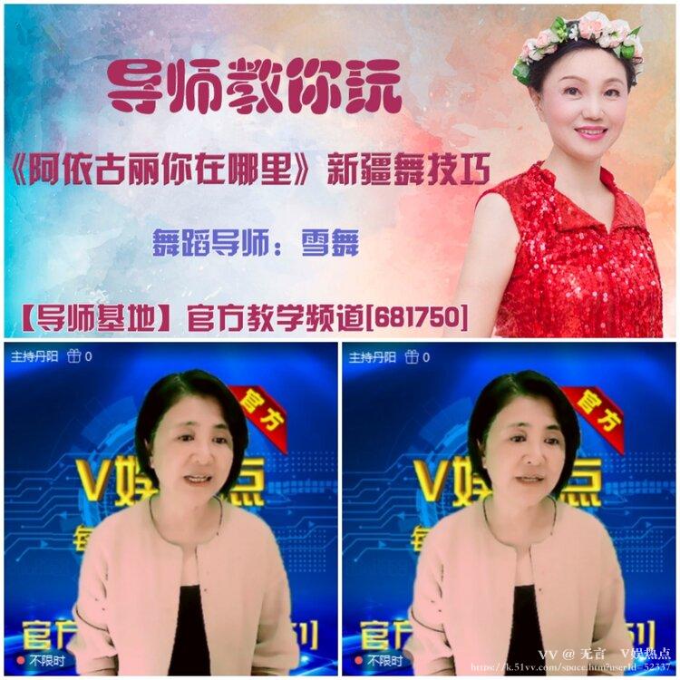无言🎤V娱热点