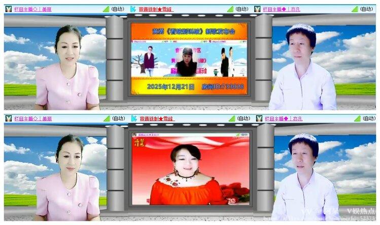阿呆🎤V娱热点