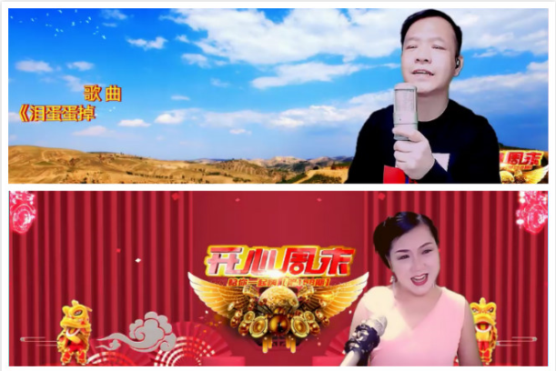 梅香🎤V娱热点