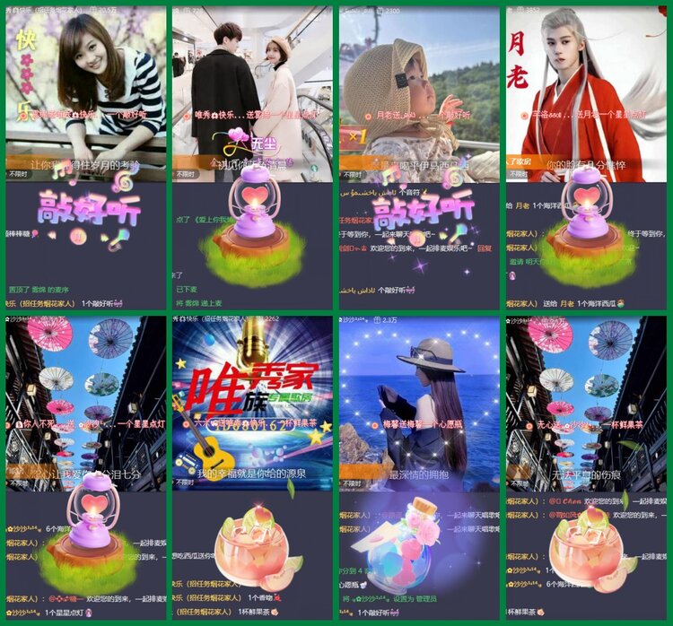 柠檬🎤V娱热点