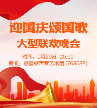 向日葵🎤V娱热点