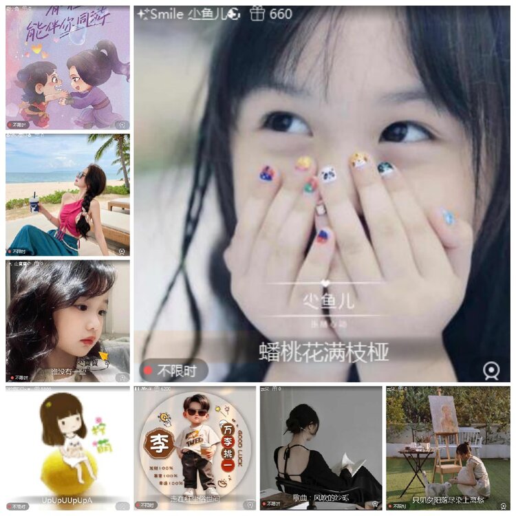 惜缘🎤V娱热点