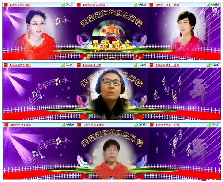 柠檬🎤V娱热点