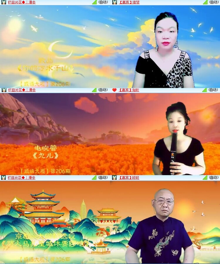 海燕🎤V娱热点