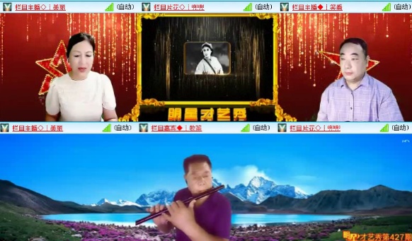 航航🎤V娱热点