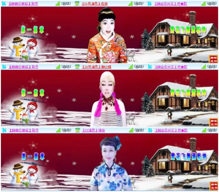 淡然🎤V娱热点