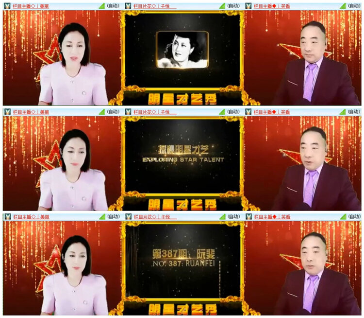 九小九324🎤V娱热点