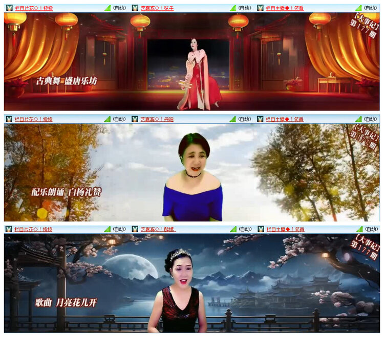 若雨🎤V娱热点