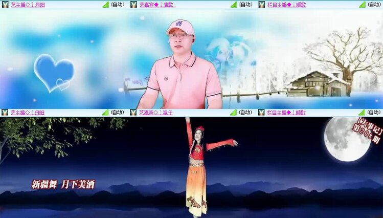 静一静🎤V娱热点