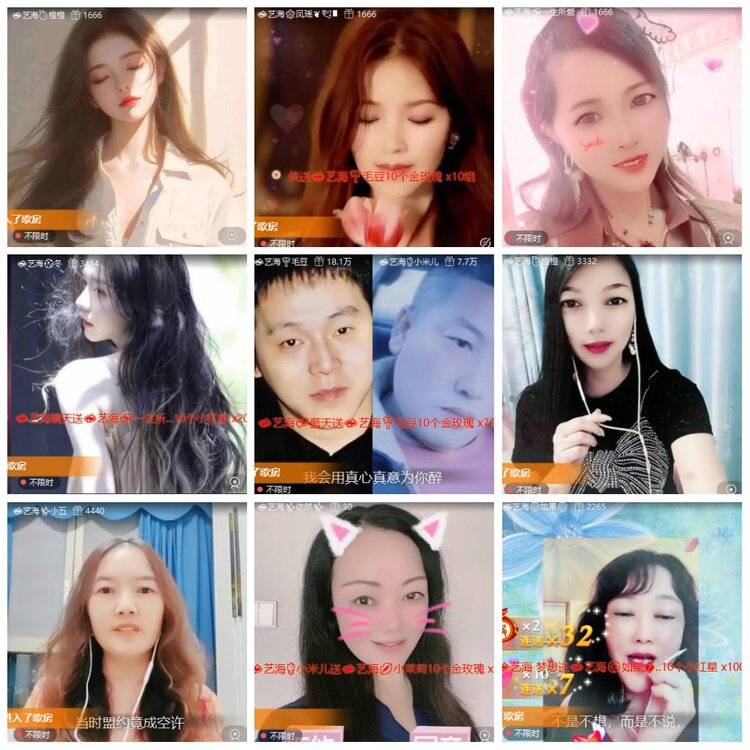 惜缘🎤V娱热点