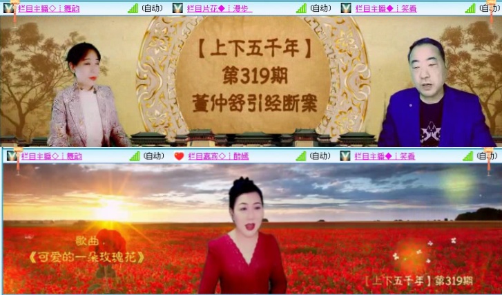 落雪🎤V娱热点