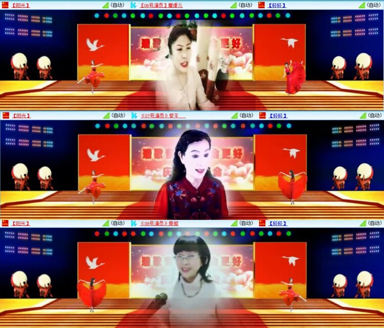 芯薇🎤V娱热点