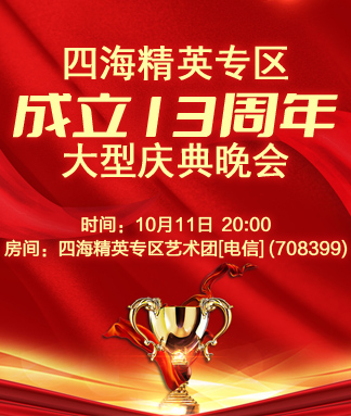 雪莹🎤V娱热点