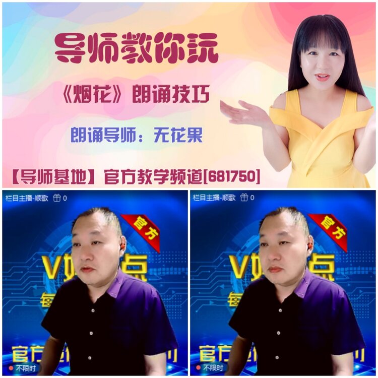 无言🎤V娱热点