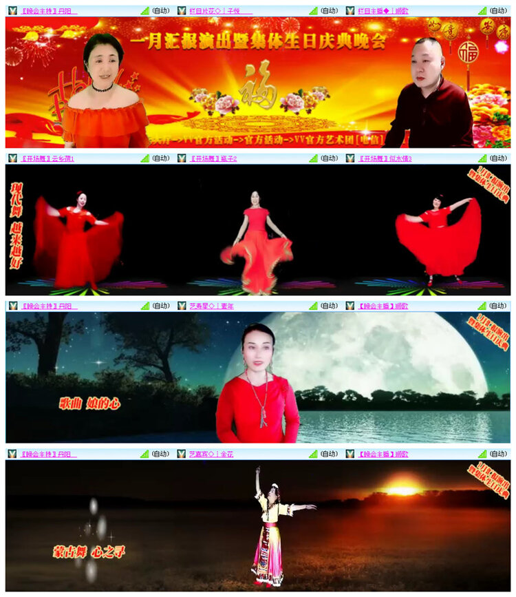 听云🎤V娱热点