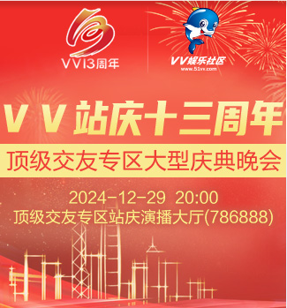 流云🎤V娱热点