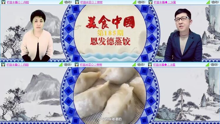 梅香🎤V娱热点