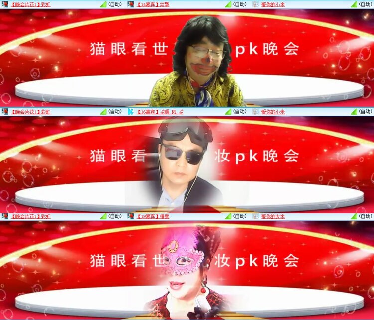 曾经🎤V娱热点