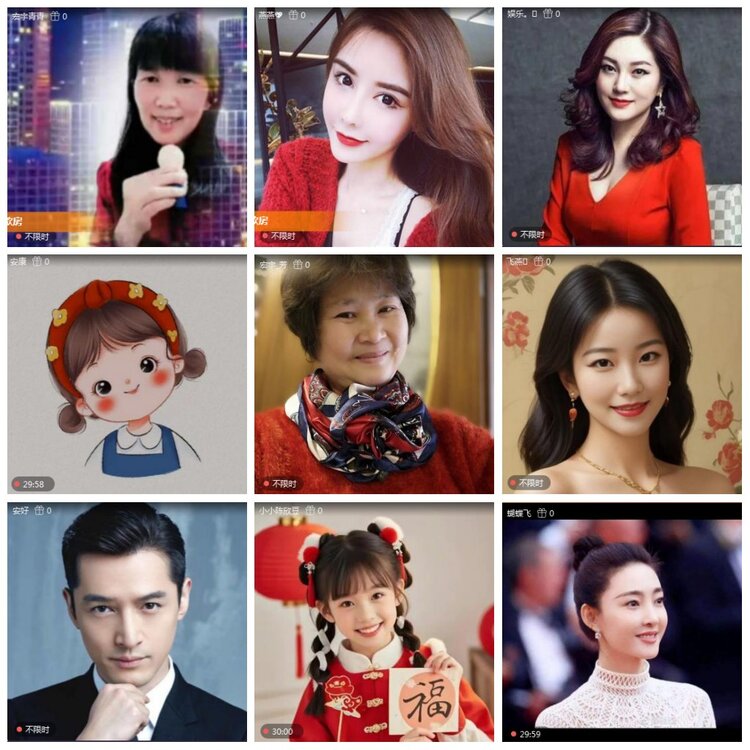 凡人🎤V娱热点