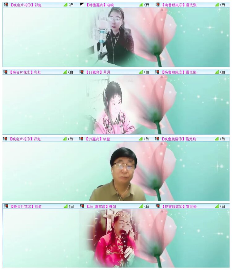 执白🎤V娱热点