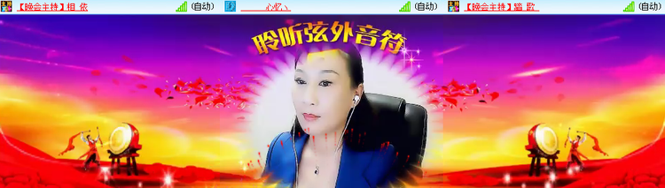 凡人🎤V娱热点