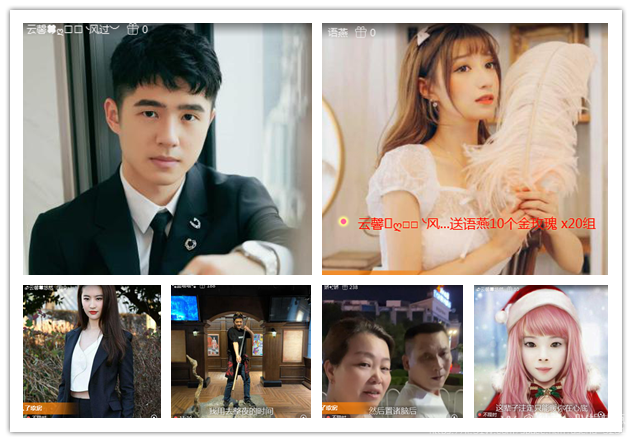 纳兰＿🎤V娱热点