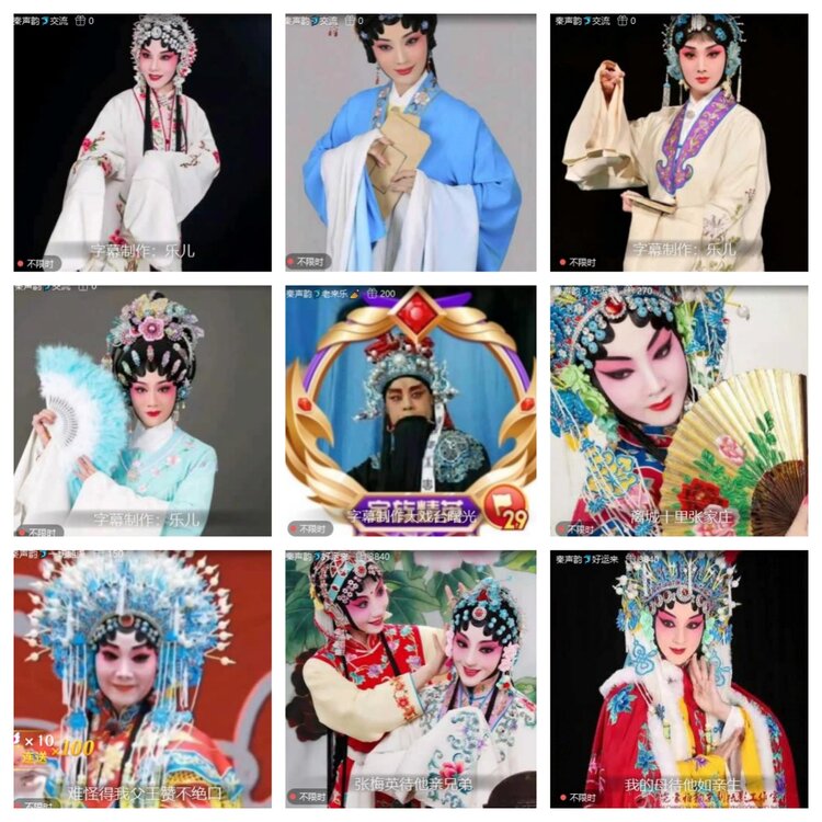 苏苏🎤V娱热点