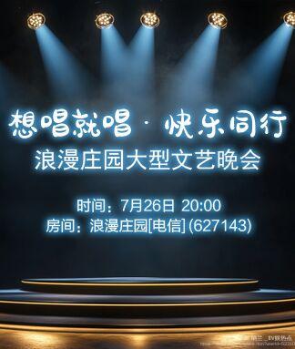 纳兰＿🎤V娱热点