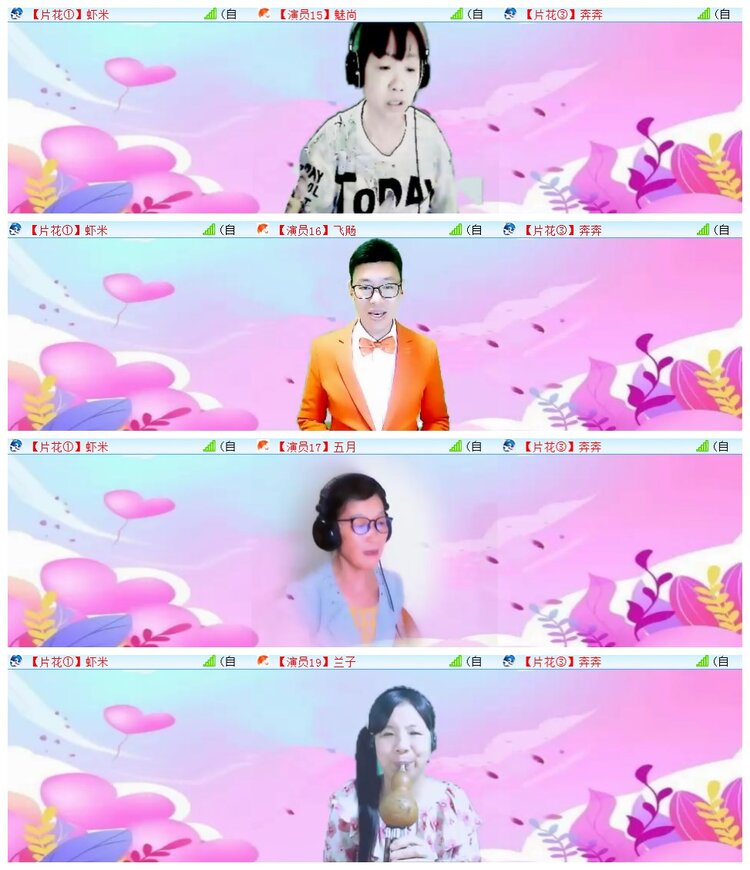 执白🎤V娱热点