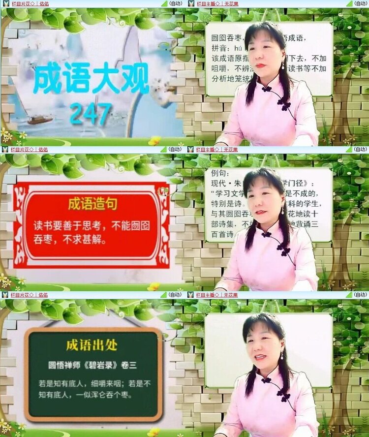 浓茶🎤V娱热点