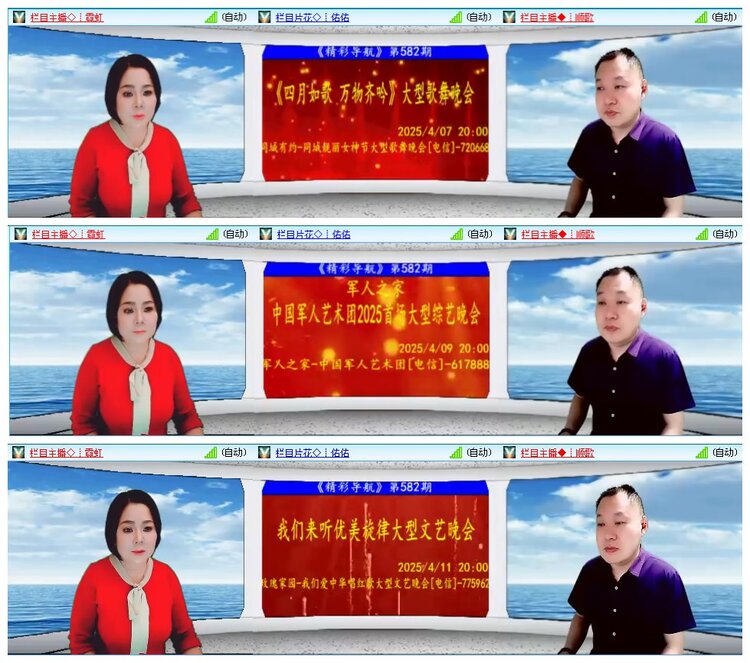 凡人🎤V娱热点