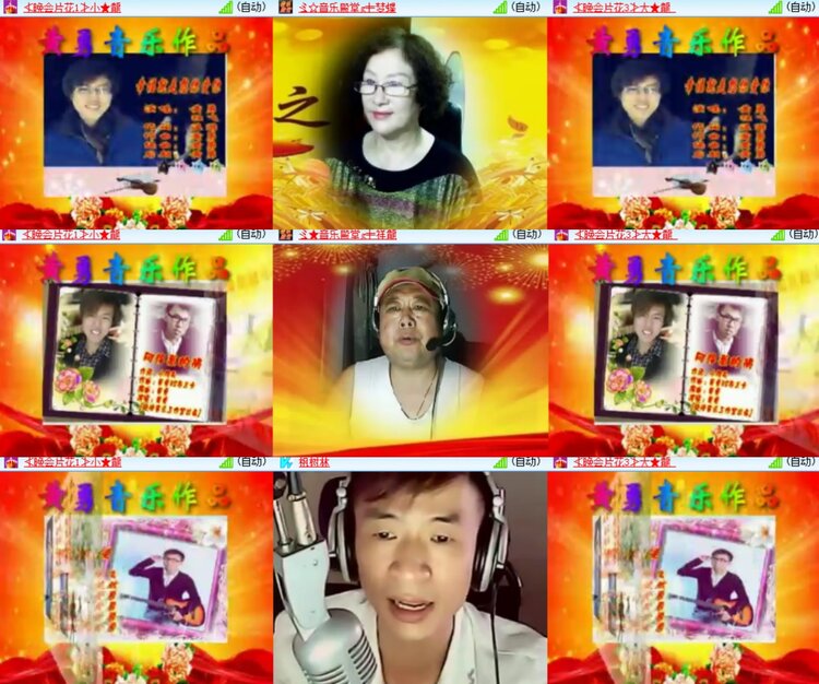 心玫🎤V娱热点