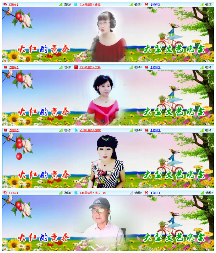 小路🎤V娱热点